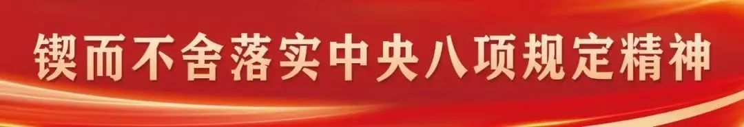 区领导调研航城街道