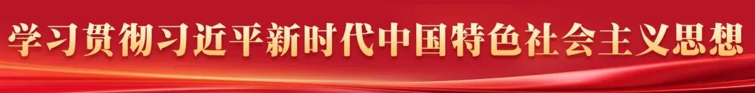 福州新区管委会、长乐区政府联席会议召开