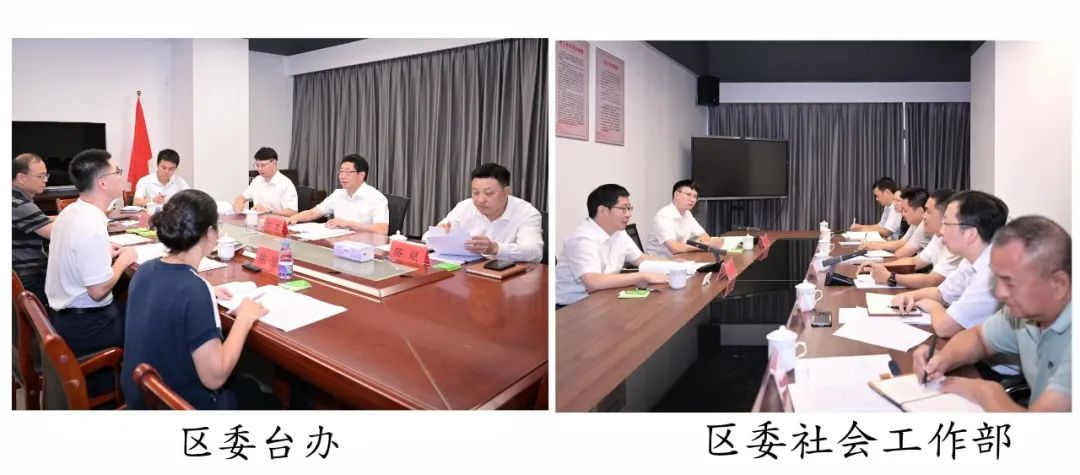 兰文走访区委工作部门