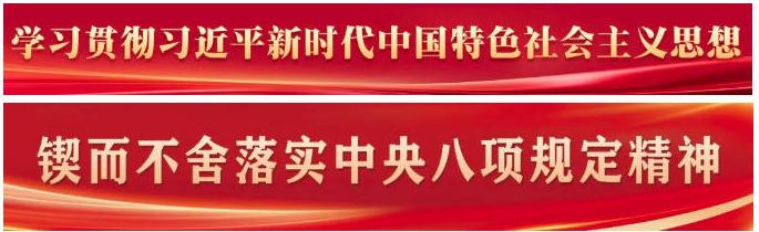 兰文调研古槐镇