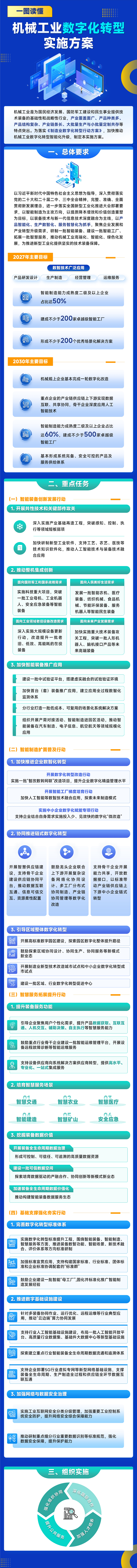 1754377998320500.png 微信图片_20250805151237.png