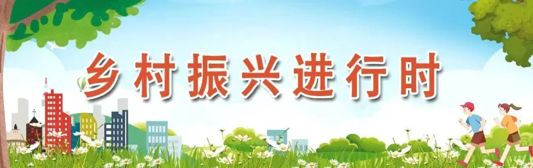 名单公布！福州新区（长乐区）1个乡镇、6个村拟获推荐→