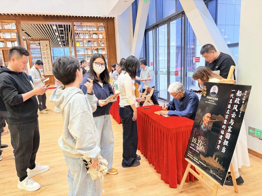 纪连海来了!带你“穿越”晚清,重温船政风云 纪连海来了!带你“穿越”晚清,重温船政风云