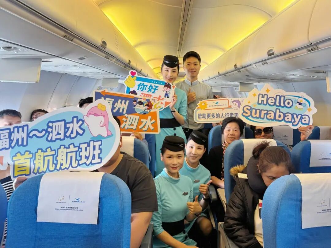 13国21条航线！福州机场再添新成员→