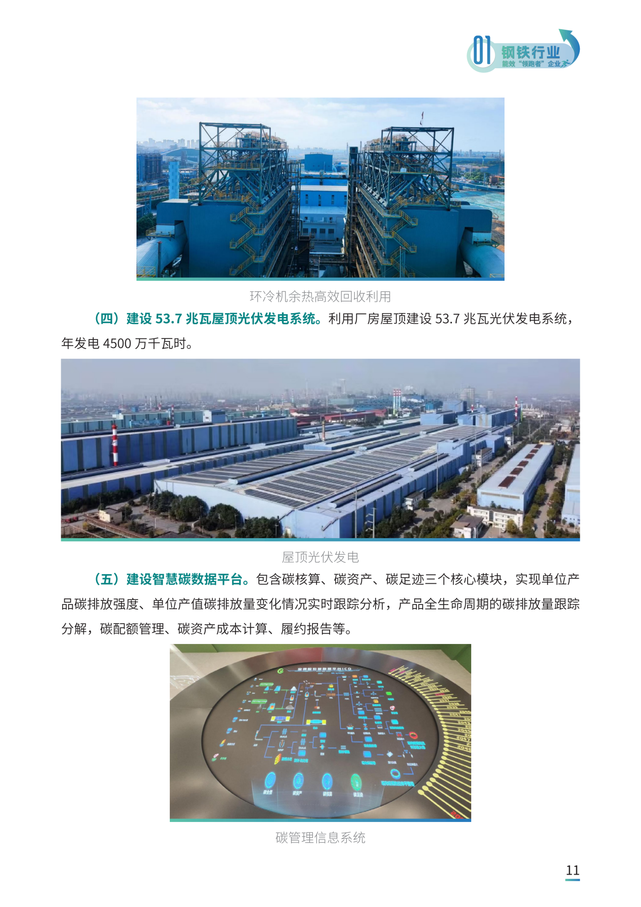 f192a79776b0409497a45a46888b7320_12