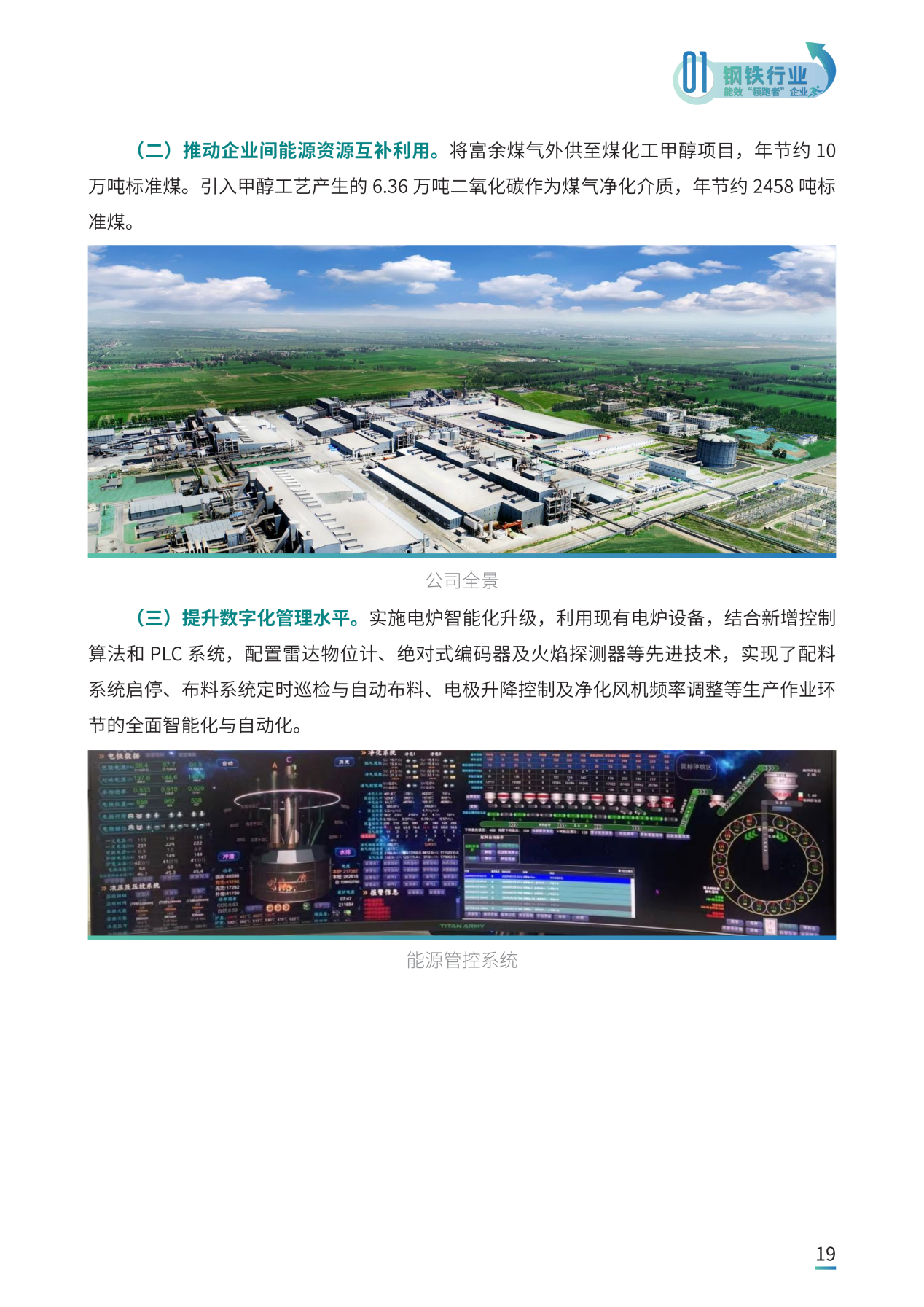 f192a79776b0409497a45a46888b7320_20