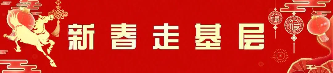 兰文慰问一线民生保障部门