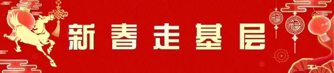 【网络中国节·春节】兰文张帆走访闽江河口湿地管理处