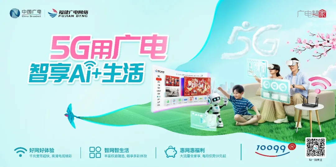 3月1日起，闽江水域禁渔！为期4个月→