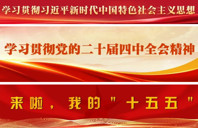 区政府党组会议和常务会议召开 区政府党组会议和常务会议召开