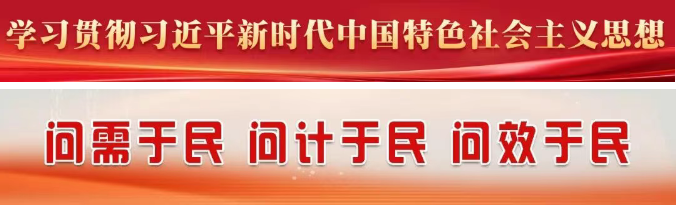 喜报！长乐梅花文保经验入选省级清单，全省推广！