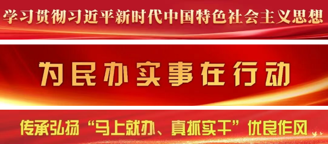 打通慢病服务“最后一公里”！长乐慢病管理中心成立