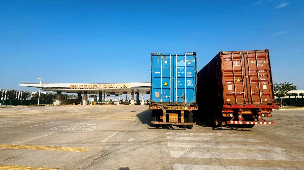 长乐机场综保区实现首单“海外工厂原材料集拼出海”业务 长乐机场综保区实现首单“海外工厂原材料集拼出海”业务