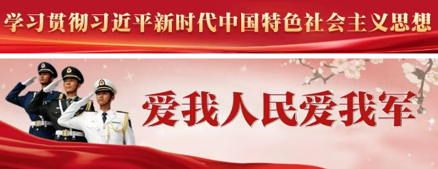 全市首个!长乐推出“航惠拥军大礼包” 全市首个!长乐推出“航惠拥军大礼包”