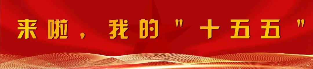 拿下关键“通行证”!松下镇这条重要配套道路迈入建设新阶段 拿下关键“通行证”!松下镇这条重要配套道路迈入建设新阶段