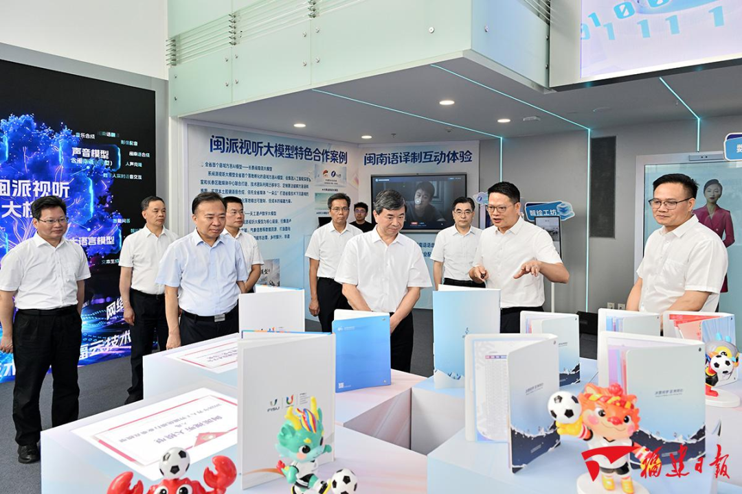 周祖翼赴省属新闻媒体调研 周祖翼赴省属新闻媒体调研