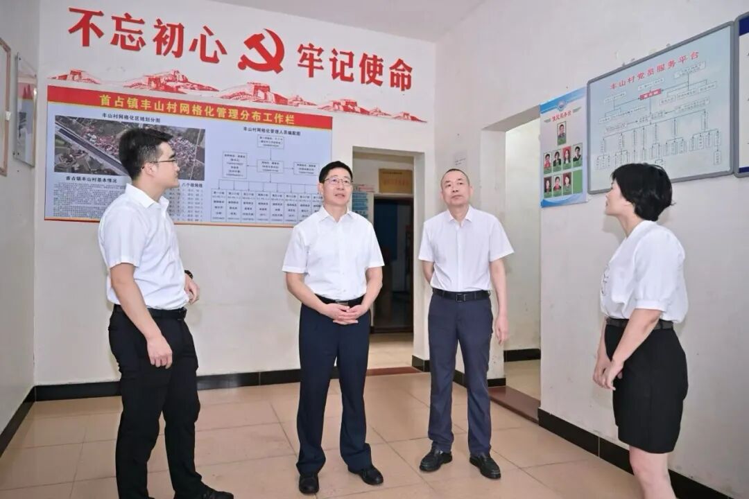 兰文赴首占镇调研 兰文赴首占镇调研