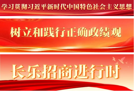 胡旭彬带队拜访厦大校长胡文平,推动校地携手、双向赋能 胡旭彬带队拜访厦大校长胡文平,推动校地携手、双向赋能
