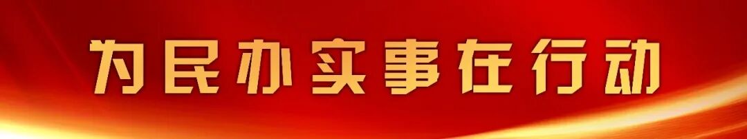 今日开通!长乐地铁接驳3号线公交来了,点对点直达 今日开通!长乐地铁接驳3号线公交来了,点对点直达